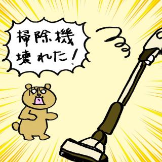 �|���@����ꂽ�I�X�s���`���A���T�C�����̃T���l�C���摜