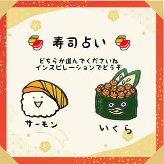 ���̔��΂̂��y���݁I���i�肢���̃T���l�C���摜