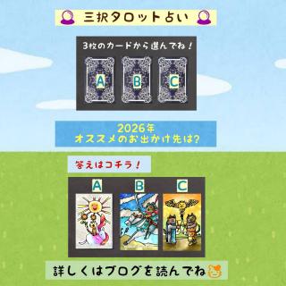 �y�^���b�g�肢�zGW�������߂̂��o������̃T���l�C���摜