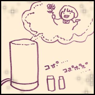 �����g���Ă���A���}�̏Љ�I�̃T���l�C���摜