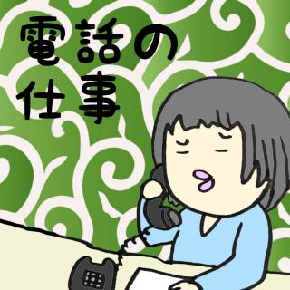 �d�b�̎d�������Ă����ߋ��̃T���l�C���摜