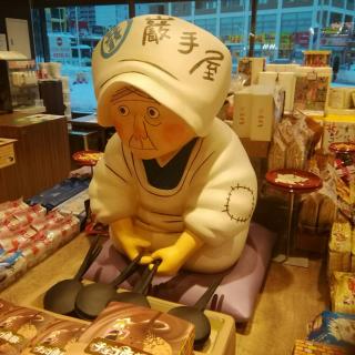 �w�̊Ŕ��̃T���l�C���摜