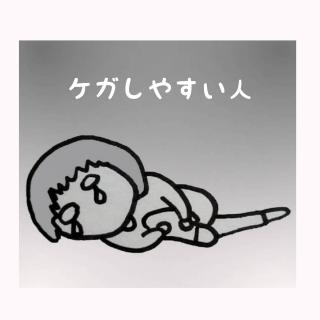 �����肢��M�������P�̃T���l�C���摜