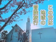 �����̃V���v���肢�E���ȏЉ�7.6.���̂̃T���l�C���摜