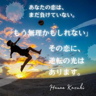 �y���G���z���������ō��̍K���ɕς�����@�̃T���l�C���摜
