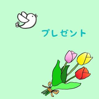 ���蕨�ɍ��߂�z���A��؂ɂ̃T���l�C���摜