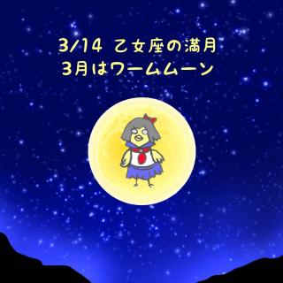 �������̖�����3���̓��[�����[���̃T���l�C���摜