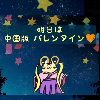 �����͒����Ńo�����^�C�����̃T���l�C���摜
