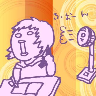 �����Ɏh����I���O���ƔM���̃T���l�C���摜