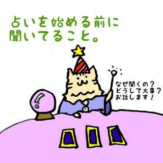�肢���n�߂�O�ɕ����Ă��邱�ƁB�̃T���l�C���摜