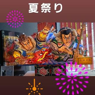 �čՂ肪�n�܂����[��*����*�̃T���l�C���摜