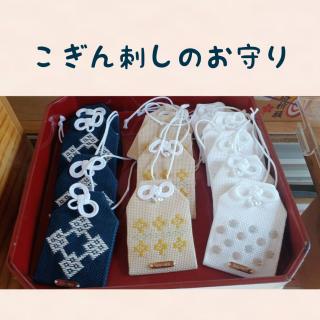�y���Љ�z�ߓc�����{�@������h�������̃T���l�C���摜