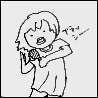 �u���V�͏b�т��������߂̃T���l�C���摜