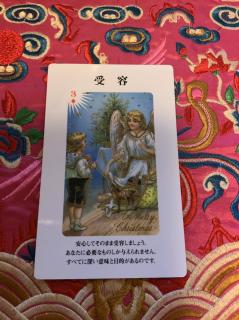 �_�l����̃��b�Z�[�W�̃T���l�C���摜