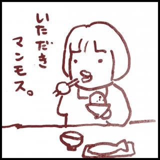 ���ъ���Q�L�̃T���l�C���摜