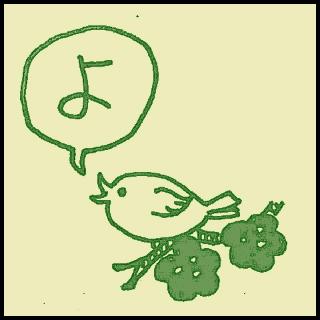 ���邩�邽�u��v�̃T���l�C���摜