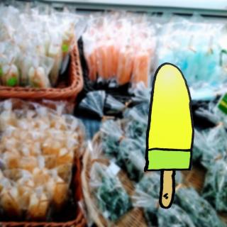 �����Ƃ������ƂƂ������̃T���l�C���摜