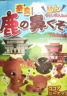 �y�Y���̃T���l�C���摜