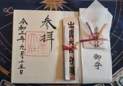 �c�������т̐_�l���c�̃T���l�C���摜