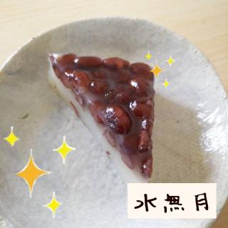 �y�ĉz�̑��P�z�������H�ׂ܂����H�̃T���l�C���摜