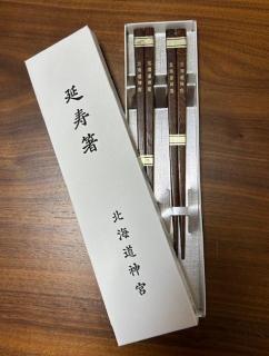 神社とのお楽しみは・・・のサムネイル画像