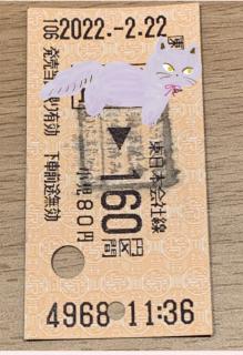 ybZ[Wz2022N222Ƃ́H̃TlC摜