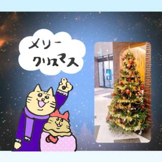 �X�ɏo�Č����I2023�N�N���X�}�X����B�̃T���l�C���摜