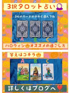 �y�^���b�g�肢�z�n���E�B���̉߂������I�̃T���l�C���摜