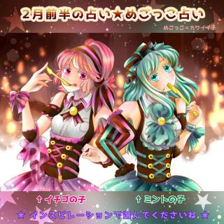 �߂������肢�@�P���O�������m�点������̃T���l�C���摜