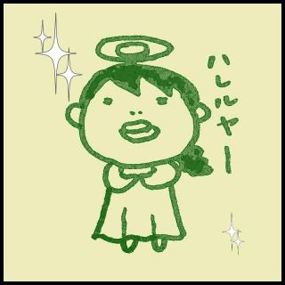 �u���O�̃��`�x�[�V�����͂������E�E�E�̃T���l�C���摜