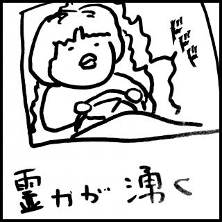 ��͂��N���p���[�X�|�b�g�̃T���l�C���摜