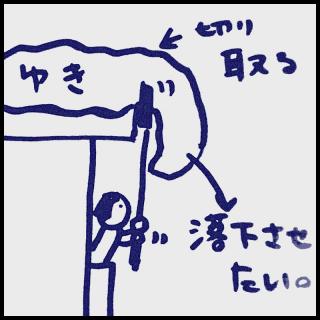 �����̐�̗��Ƃ����̃T���l�C���摜