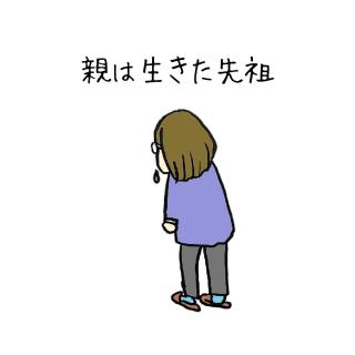 �e�͐�������c�̃T���l�C���摜