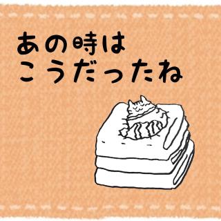 �u���̍��͂����������ˁv�Ƃ������ʍ��̃T���l�C���摜