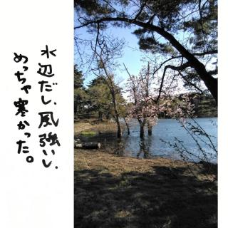 ���Ԍ��Ɯ����̘b�̃T���l�C���摜