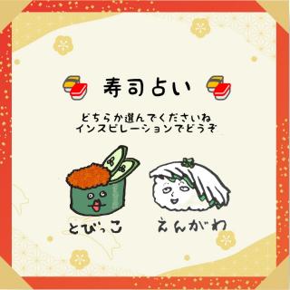 ���̔��΂̂��y���݁I���i�肢���̃T���l�C���摜