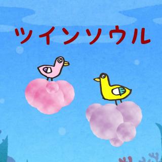 �c�C���\�E���Ƃ̏o��̃T���l�C���摜