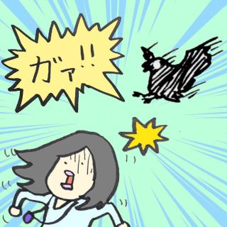 �J���X�ɏR��ꂽ�I�X�s���`���A���T�C�����̃T���l�C���摜