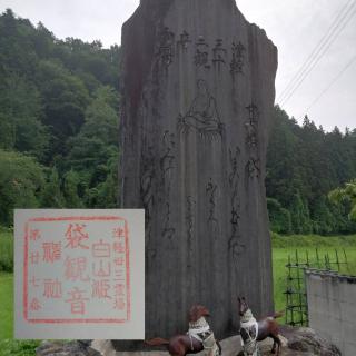 ���Ύs�@�܊ω����R�P�_�Ё@�ċx�݂U�̃T���l�C���摜