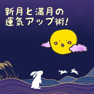 �V���Ɩ����̉^�C�A�b�v�p�̃T���l�C���摜