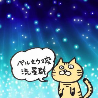���邪�`�����X�I�y���Z�E�X�������Q�̃T���l�C���摜