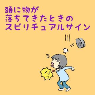 ���ɕ��������ė������̃T�C���I�̃T���l�C���摜