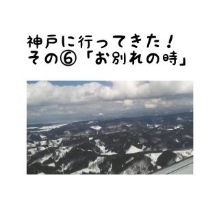 �_�˂��o�����b�E�u���ʂ�̎��v�̃T���l�C���摜