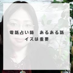�d�b�肢�t���邠��b�@�C�X�͏d�v�̃T���l�C���摜