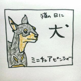 �l�R�̓��Ɍ��̃T���l�C���摜