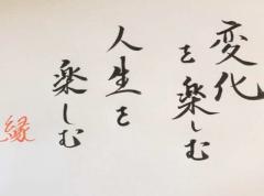 �_�l����̃��b�Z�[�W�̃T���l�C���摜