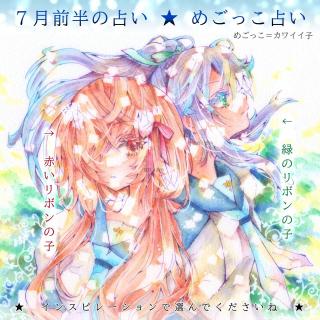 �y�߂������肢�I7���@�ďC�F����z�̃T���l�C���摜