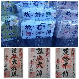 �����ɂ����y���a�啧�͐_�X�����I�z�̃T���l�C���摜