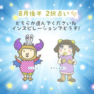 �W���㔼�Q��肢�I�A�h�o�C�X���ǂ������̃T���l�C���摜