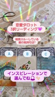 �����^���b�g3�����[�f�B���O�����ǃX���[�̃T���l�C���摜